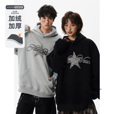 高街小众豹纹星星刺绣连帽卫衣