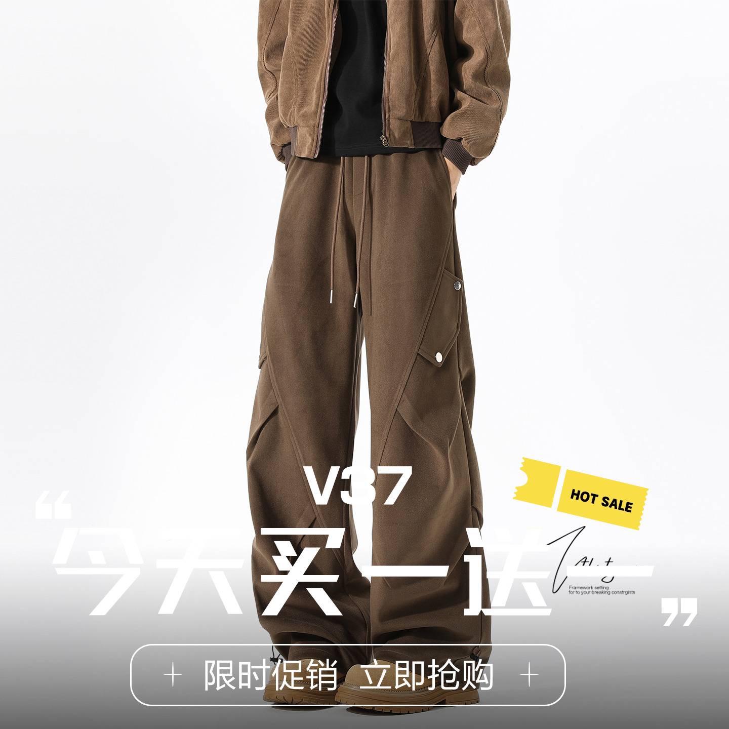 美式重磅星空呢工装伞兵裤男