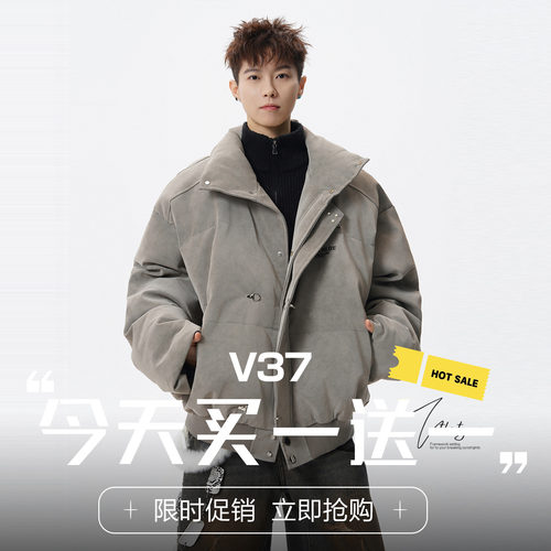 美式复古立领短款面包服男冬季