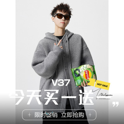 美式潮牌连帽针织开衫毛衣男款