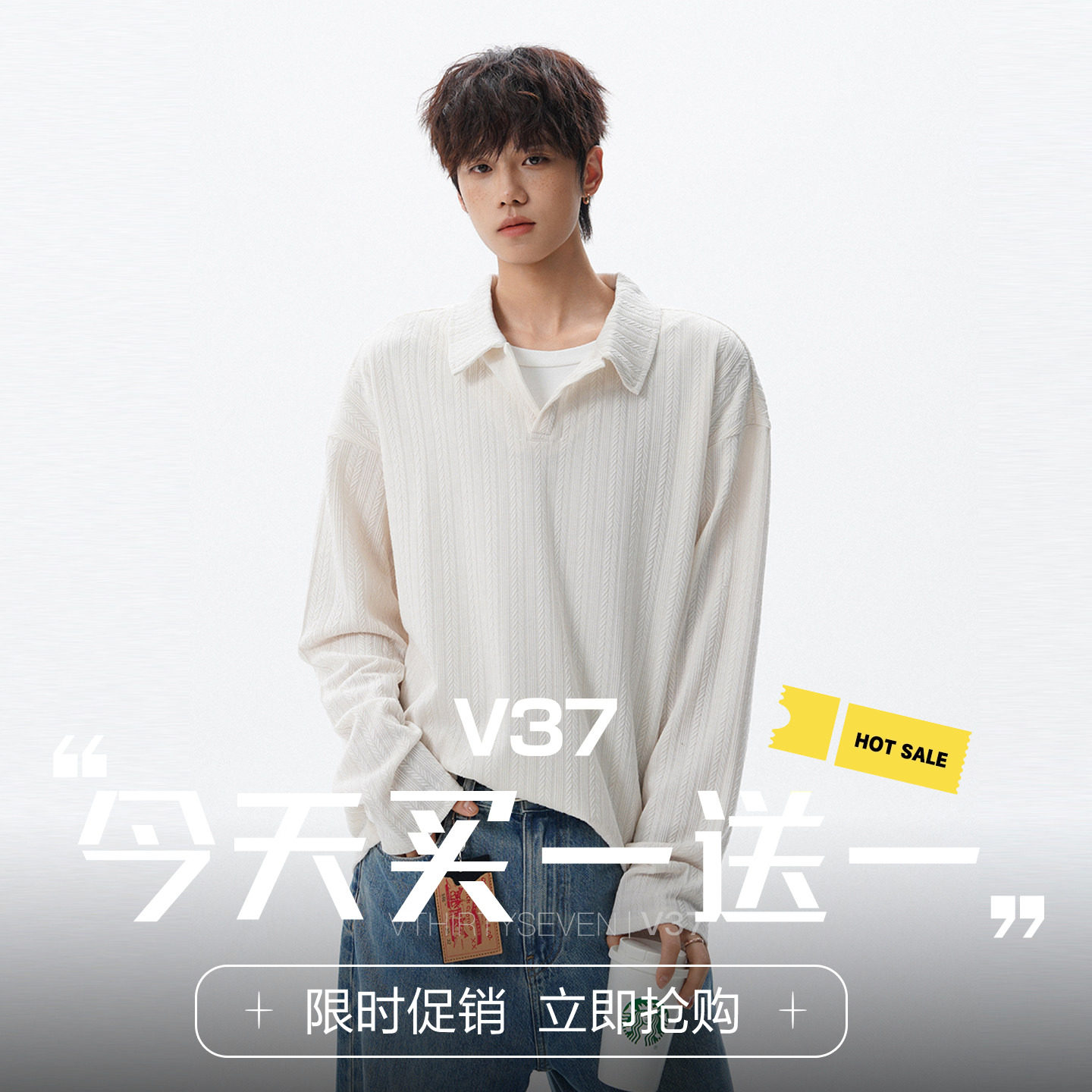 V37美式麦穗纹海鸥领卫衣男秋季肌理感宽松cleanfit休闲长袖上衣