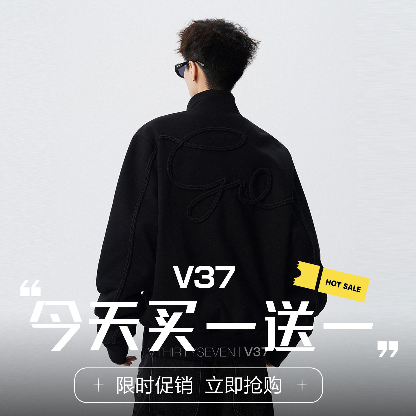 V37美式麻花绳刺绣立领夹克男秋季潮牌复古休闲重磅百搭拉链外套