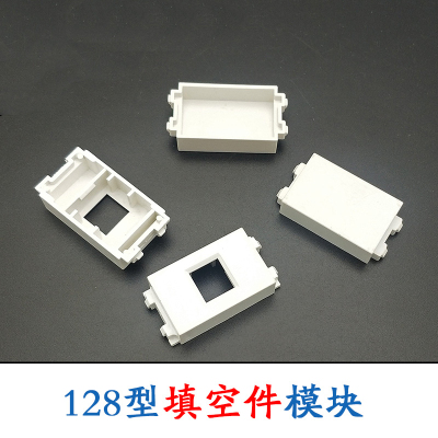 网络电话模块边框支架