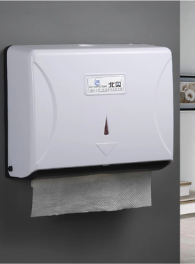 北奥OK-512A擦手纸盒塑料厕所卫生间室内家用酒店饭店商用纸架