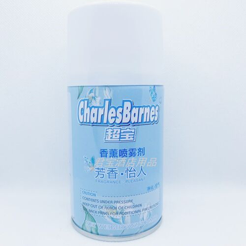 超宝空气清新剂香水厕所除臭喷雾