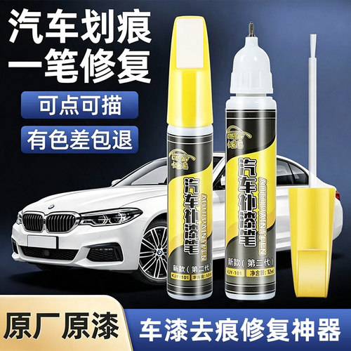珍珠白色黑色专色自喷漆