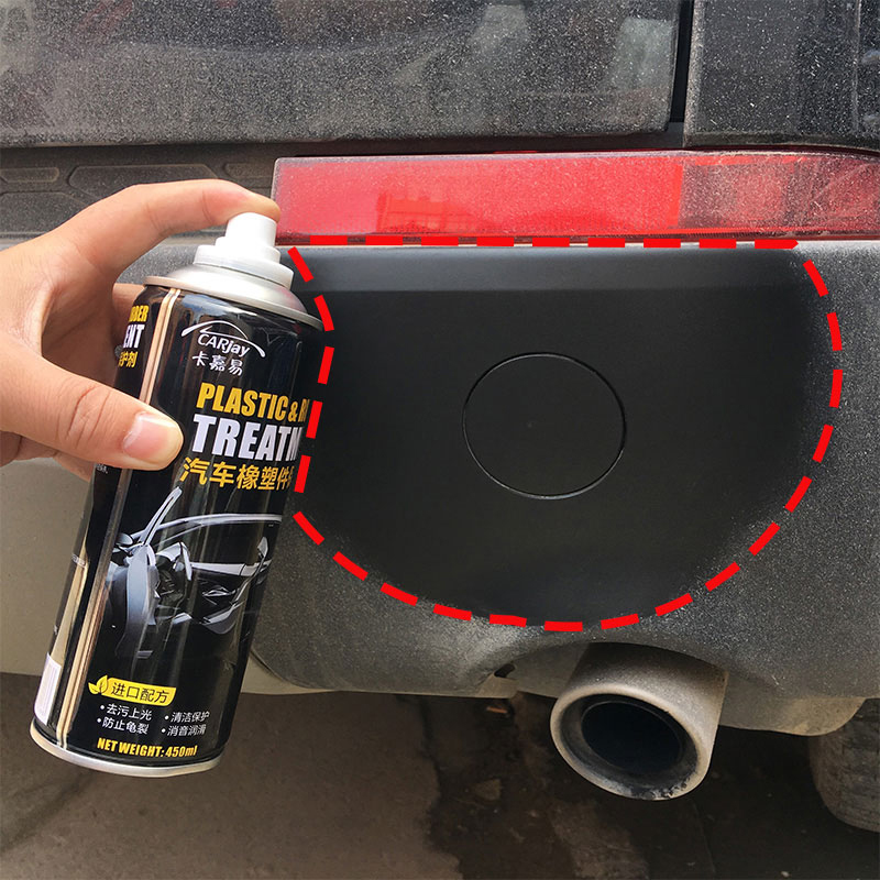 黑色发白还原内饰仪表盘保护剂