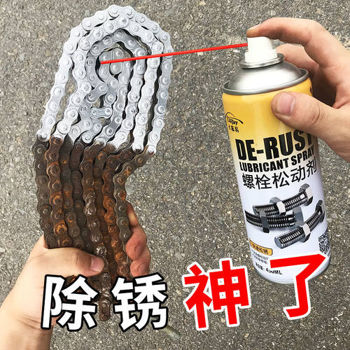 防锈剂金属强力润滑油快速清洗神器喷剂去锈清洁螺丝螺栓松动除锈