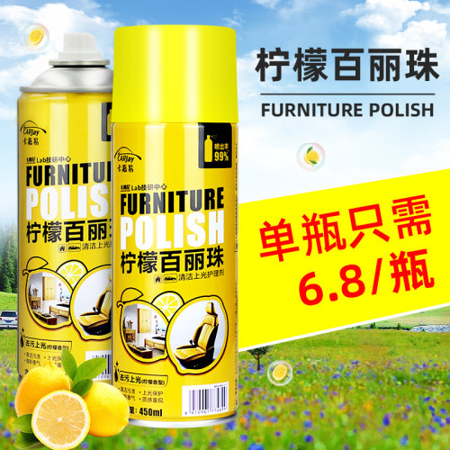 卡嘉易柠檬百丽珠低至5.8