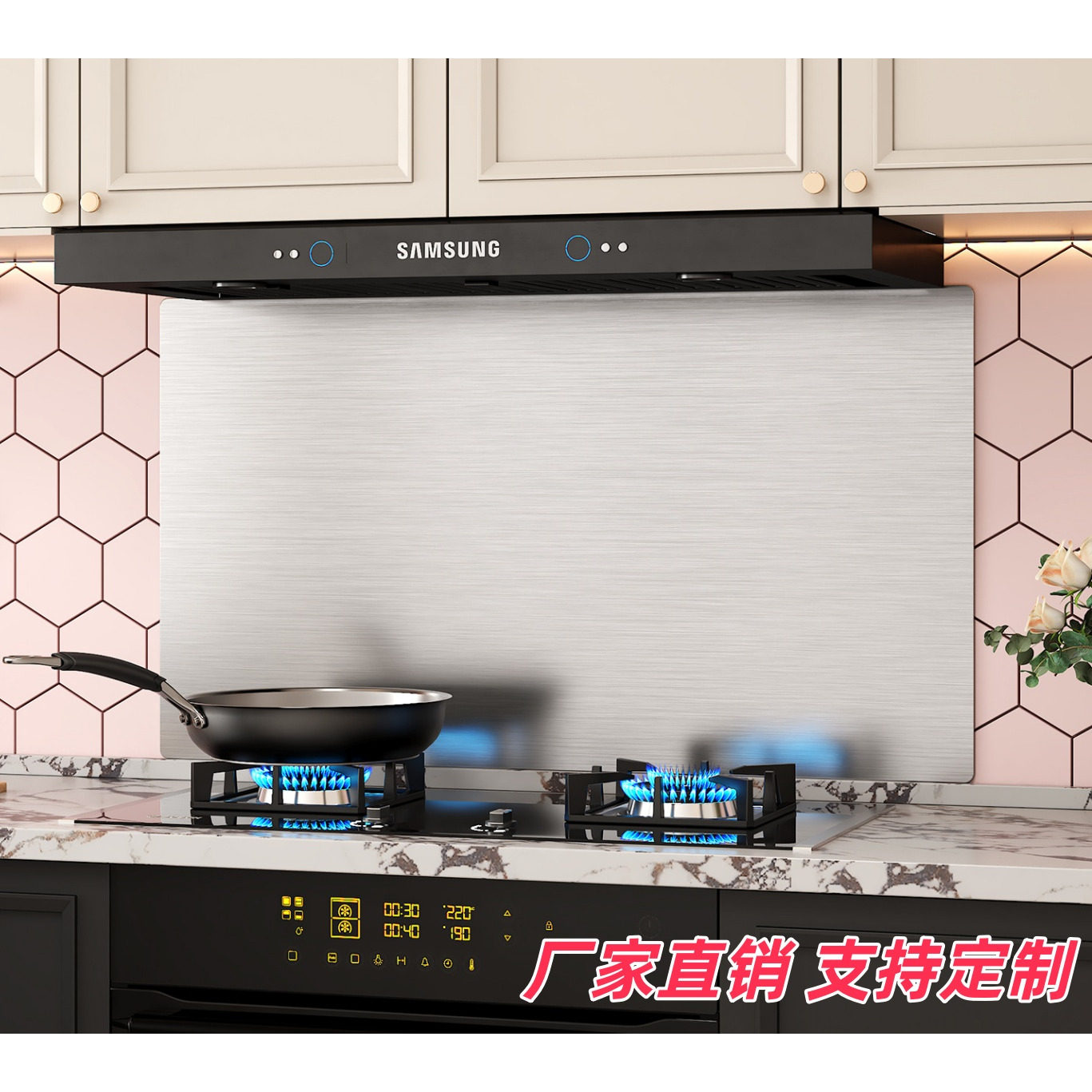 厨房油烟挡板防油烟不锈钢档油板墙贴耐高温防水防火隔热挡板防贱,厨房/烹饪用具,防油挡板,淘宝优惠券,粉丝福利购,淘宝优惠卷