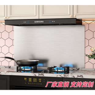厨房油烟挡板防油烟不锈钢档油板墙贴耐高温防水防火隔热挡板防贱