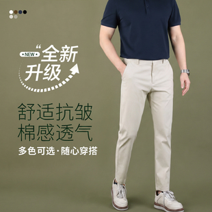 早秋杏色修身小直筒八分裤抗皱九分裤男士休闲裤小个子裤子男百搭