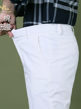 DNL秋季白色九分裤男 修身小脚百搭弹力松紧腰纯棉厚款休闲9分裤