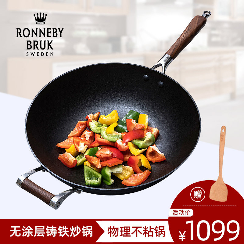 瑞典RonnebyBruk轻型铸铁平底炒锅家用无涂层生铁锅电磁炉炒菜锅|ruв категории кухня/посуда, посуда, горшок/горшок/чайник, сковородка - от Buy2taobao.com для оказания профессиональной услуги покупки агента Taobao