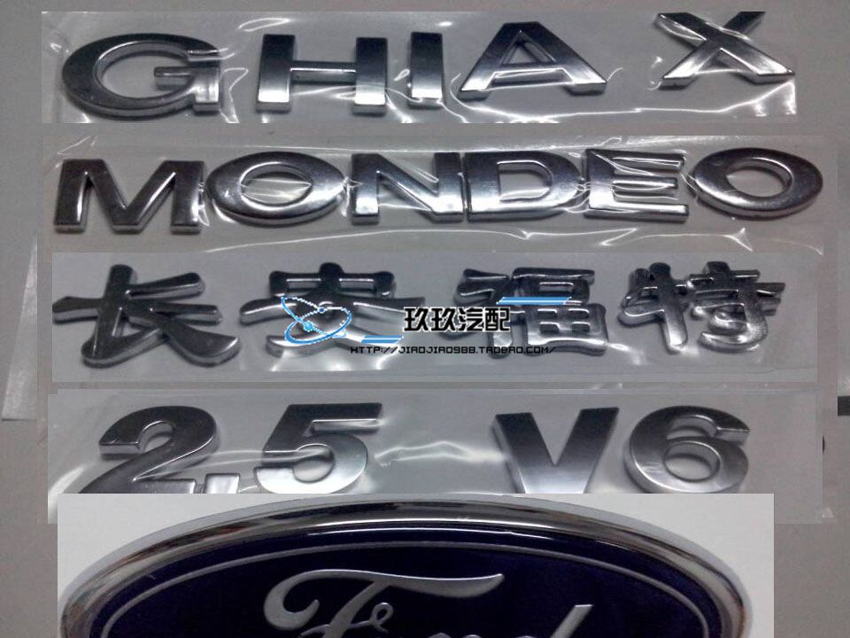 ¸£ÌØÃɵÏÅ·MONEO³¤°²¸£ÌØ2.5V6 ÅÅÁ¿Ç°±êºó±êÖ¾GHIAX¸Ä×°Æû³µ³µ±ê