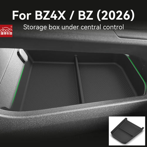 适用于26款BZ4X/BZ中控下储物盒