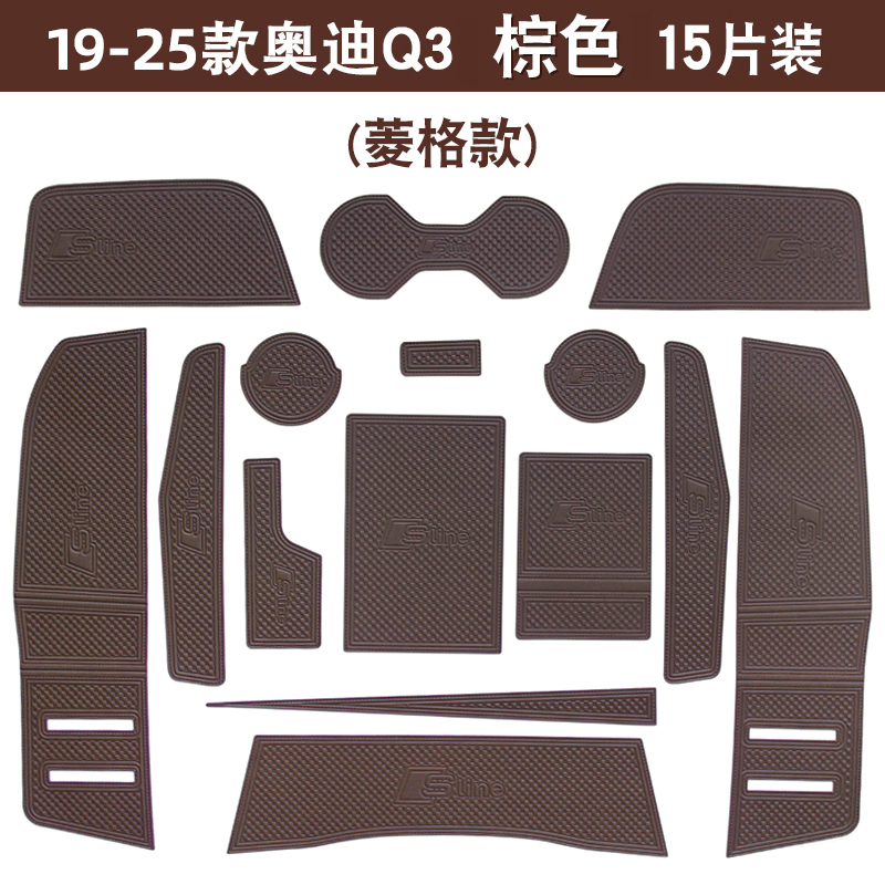 适用于奥迪Q3Q5L皮革门槽垫