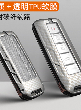 魏牌拿铁dht摩卡we玛奇朵wey坦克300车钥匙套魏派vv7长城vv6壳vv5