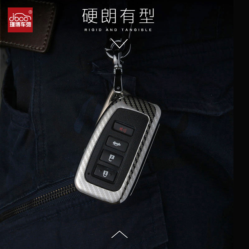 适用雷克萨斯金属钥匙套