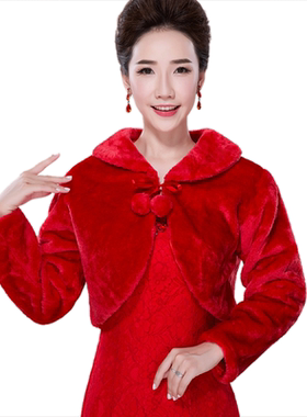长袖红色新娘结婚旗袍礼仪毛披肩