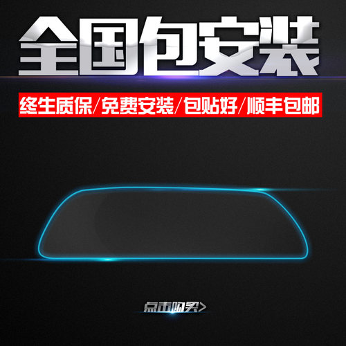 全国免费包施工 安麦纳汽车贴膜 防爆玻璃膜 全车膜 优惠券折后￥238起包邮（￥288-50）