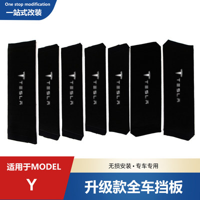 适用于特斯拉ModelY改装储物