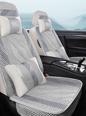 北汽绅宝X25 X35 X55 X65 D60椅套冰丝坐垫四季通用全包汽车座套