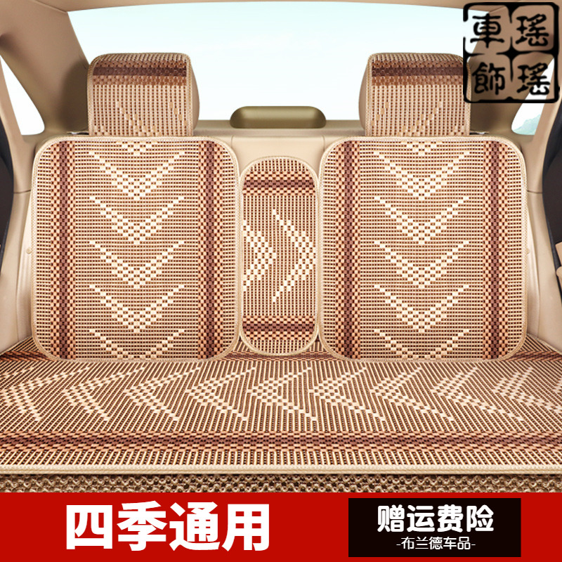 透气四季通用前后排全包汽车坐垫