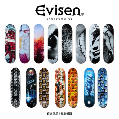 EVISEN 25 日本进口新款森山大道联名滑板板面专业双翘板款轻薄弹