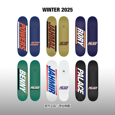 PALACE 英国进口 2025冬季新款专业滑板板面双翘板品牌街式滑板