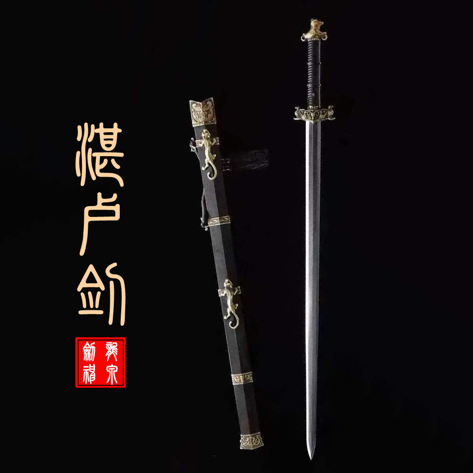 龙泉市宝剑花纹钢一体锻打湛卢剑手工锻打黑檀木汉剑长剑  未开刃