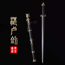 龙泉市宝剑花纹钢一体锻打湛卢剑手工锻打黑檀木汉剑长剑 未开刃