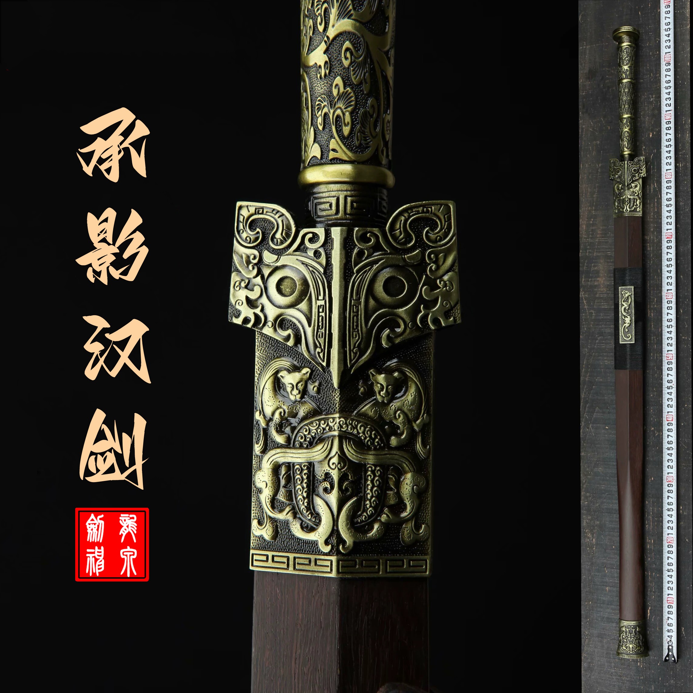 龙泉市宝剑承影花纹钢八面汉剑锰钢真剑手工长剑刀剑冷兵器未开刃