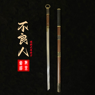 画江湖之不良人李星云同款唐横刀高锰钢环首刀长款直刀未开刃