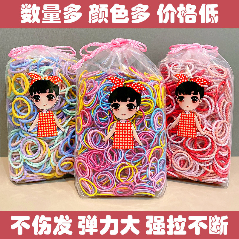 弹力大彩色皮筋儿童女童扎头发不伤发头绳发绳发圈发饰头饰小女孩