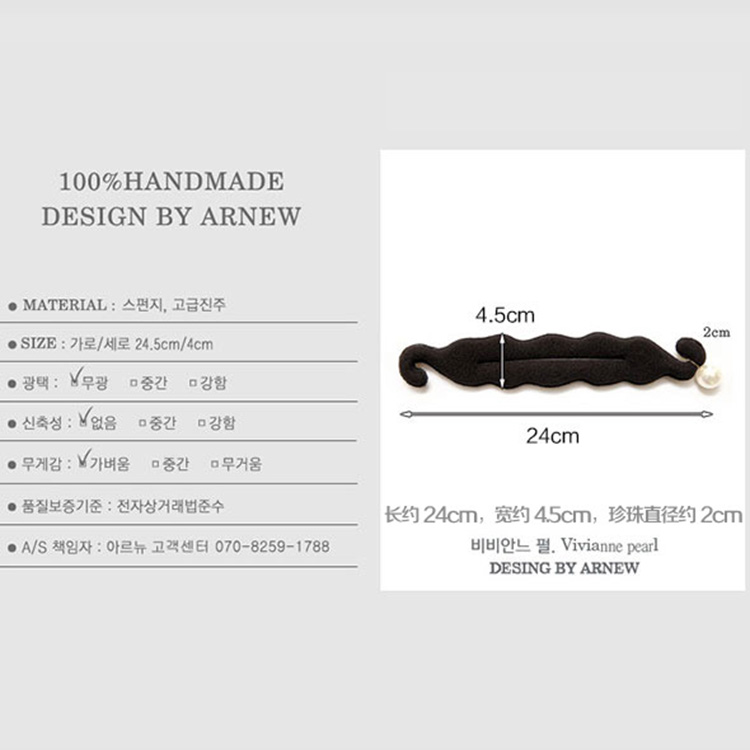 Accessoire cheveux en tissu - Ref 1197617 Image 4