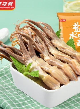 桂花鸭盐水鸭舌70g南京特产