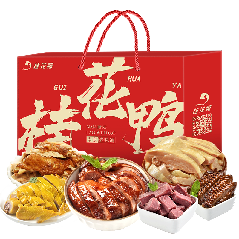 桂花鸭招牌盐水鸭礼盒南京特产熟食酱鸭烧鸡香肠鸭肫江苏老字号