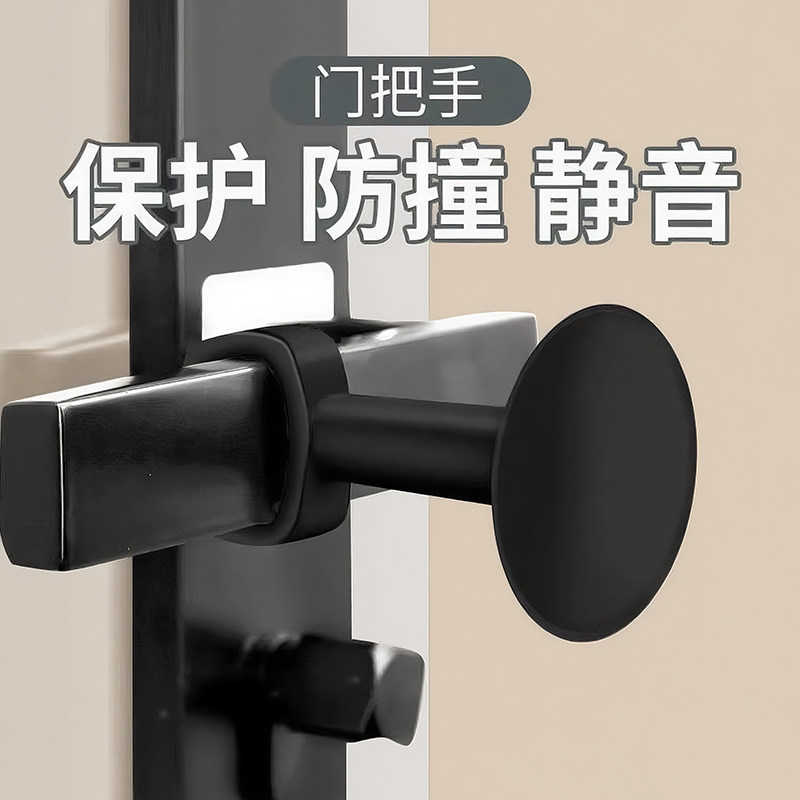 防撞门吸免打孔门把手门阻器软胶保护垫门挡卫生间硅胶新款墙吸后 - 实物图