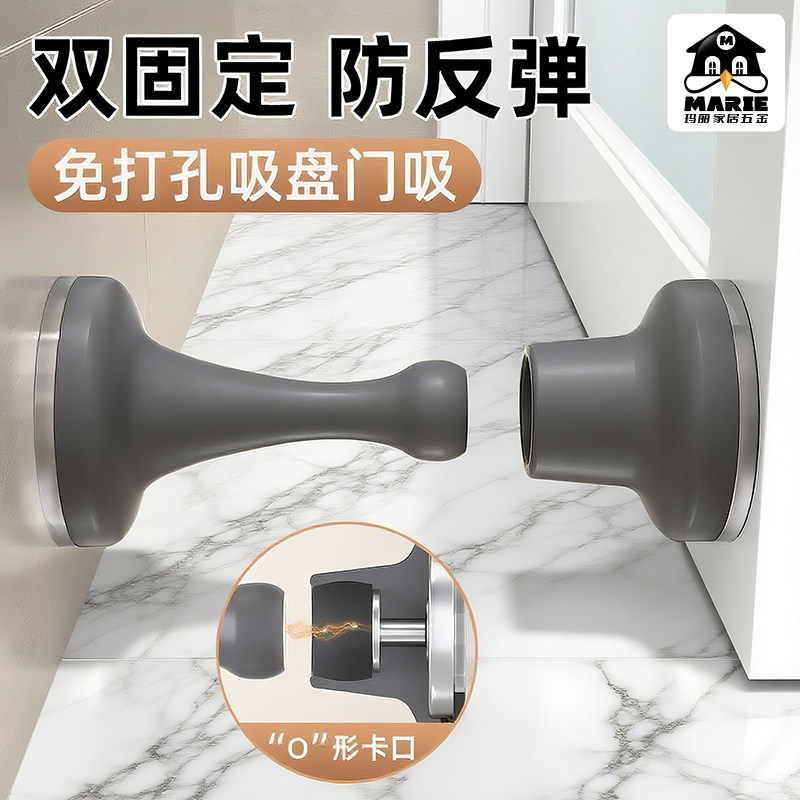 MARIE硅胶门吸静音防撞强磁