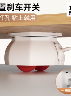 万向轮移动底座轮子粘贴式静音茶几桌子家具承重滚轮滑轮底托风扇