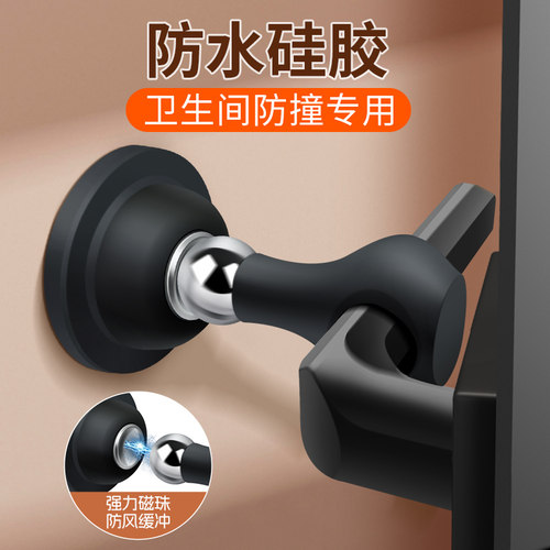门吸硅胶强磁吸力强劲