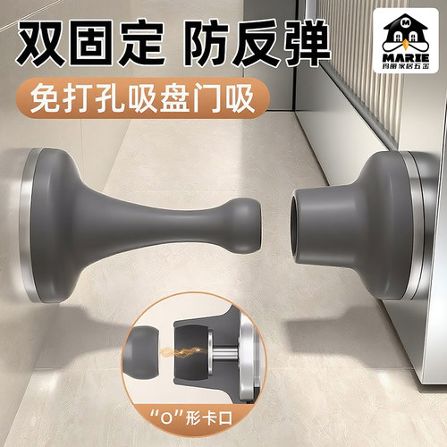 玛丽硅胶门吸静音防撞强磁