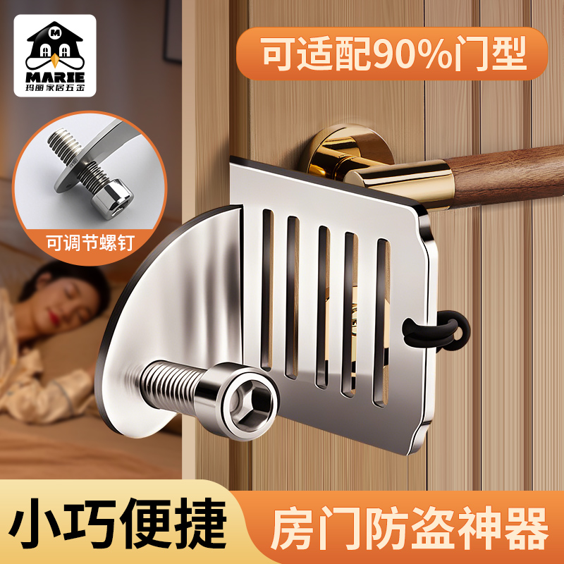 阻门器女生防身反锁家用酒店