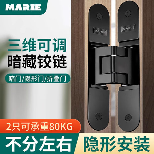 不分左右硬性闭合三维可调