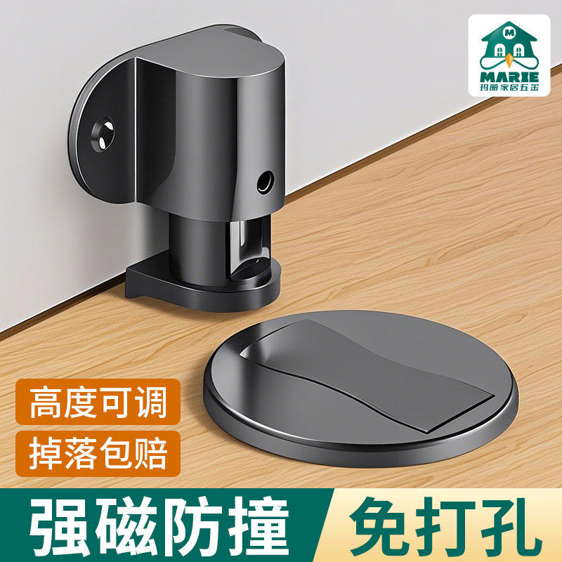 门吸免打孔新款地吸卧室强力地吸卫生间极窄门吸防风防撞门阻器,基础建材,门吸,淘宝优惠券,粉丝福利购,淘宝优惠卷