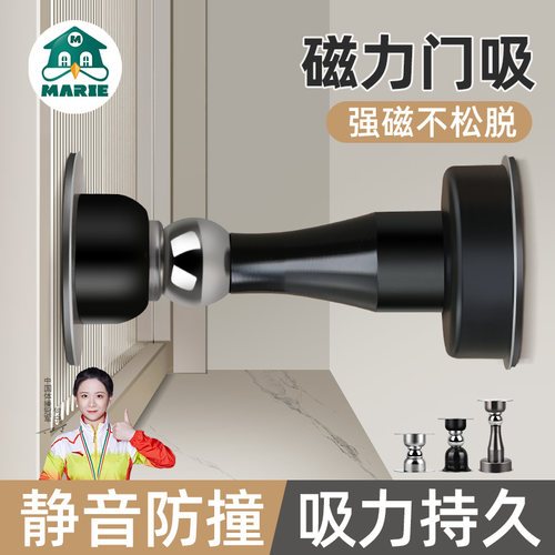 门吸免打孔新型门后防撞不锈钢