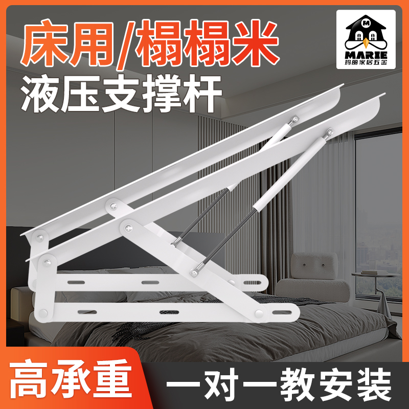 榻榻米床板架家用双人油压支撑杆