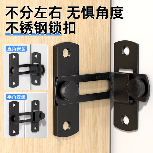 免打孔不锈钢粘贴式门闩插销