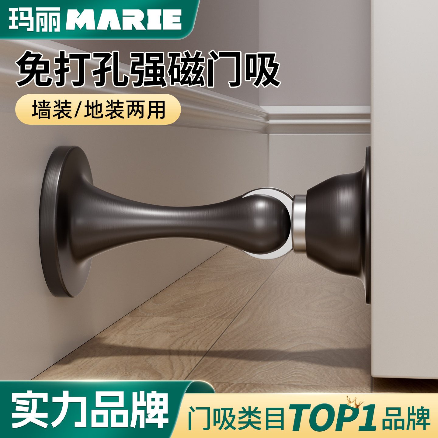 marie强磁门吸吸力强劲稳固图片